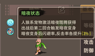 图像 4.png