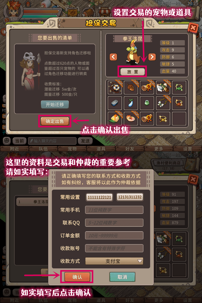 自助担保_02.png